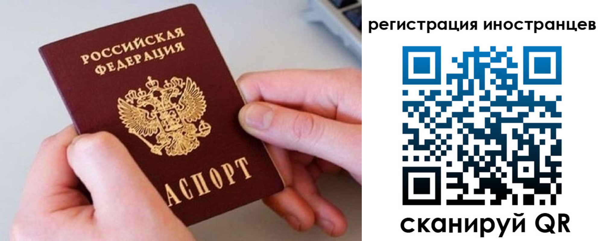 временная регистрация госуслуги в Владимирской области