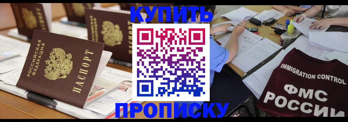 временная регистрация поиск в Владимирской области