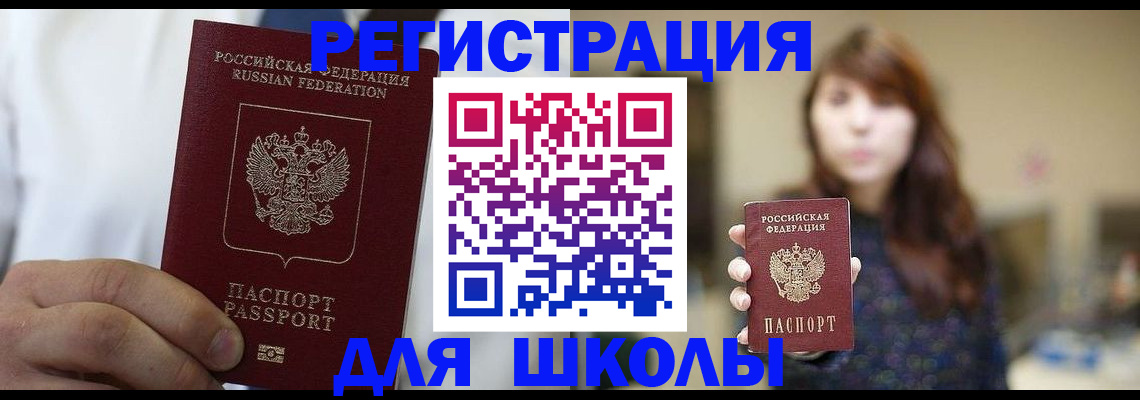 прописка в квартире в Владимирской области