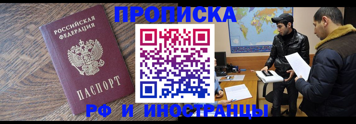 временная регистрация гарантия в Владимирской области