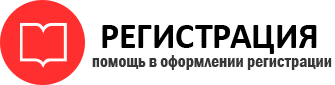 прописка в Владимирской области id560784